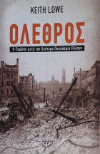 Τοπική εικόνα εξωφύλλου