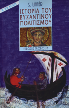 Τοπική εικόνα εξωφύλλου