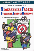 Τοπική εικόνα εξωφύλλου