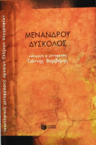 Τοπική εικόνα εξωφύλλου