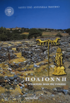 Τοπική εικόνα εξωφύλλου