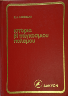 Τοπική εικόνα εξωφύλλου