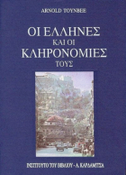 Τοπική εικόνα εξωφύλλου