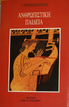 Τοπική εικόνα εξωφύλλου