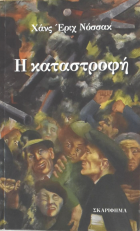 Τοπική εικόνα εξωφύλλου