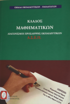 Τοπική εικόνα εξωφύλλου