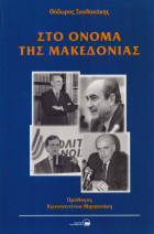 Τοπική εικόνα εξωφύλλου