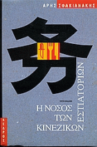 Τοπική εικόνα εξωφύλλου