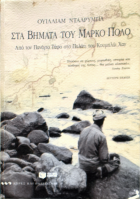 Τοπική εικόνα εξωφύλλου