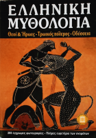 Τοπική εικόνα εξωφύλλου