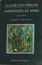 Τοπική εικόνα εξωφύλλου