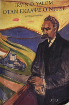 Τοπική εικόνα εξωφύλλου