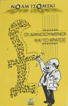 Τοπική εικόνα εξωφύλλου