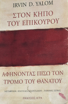 Τοπική εικόνα εξωφύλλου