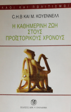 Τοπική εικόνα εξωφύλλου