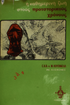 Τοπική εικόνα εξωφύλλου