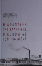 Τοπική εικόνα εξωφύλλου