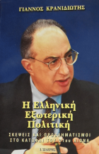 Τοπική εικόνα εξωφύλλου