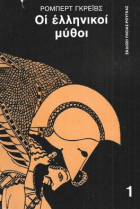 Τοπική εικόνα εξωφύλλου