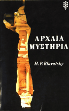 Τοπική εικόνα εξωφύλλου