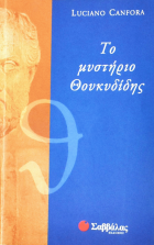 Τοπική εικόνα εξωφύλλου