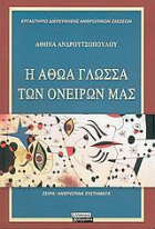 Τοπική εικόνα εξωφύλλου