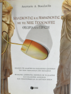 Τοπική εικόνα εξωφύλλου