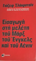 Τοπική εικόνα εξωφύλλου