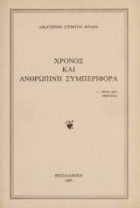 Τοπική εικόνα εξωφύλλου