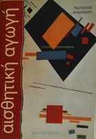 Τοπική εικόνα εξωφύλλου