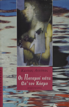 Τοπική εικόνα εξωφύλλου