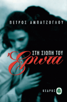 Τοπική εικόνα εξωφύλλου