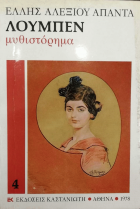 Τοπική εικόνα εξωφύλλου