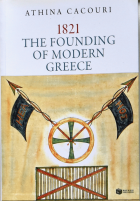 Τοπική εικόνα εξωφύλλου