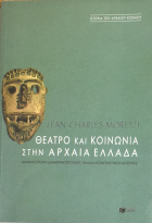 Τοπική εικόνα εξωφύλλου