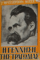 Τοπική εικόνα εξωφύλλου