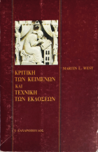 Τοπική εικόνα εξωφύλλου