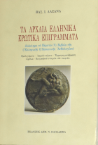 Τοπική εικόνα εξωφύλλου