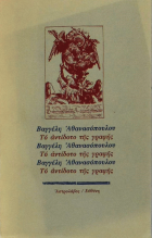 Τοπική εικόνα εξωφύλλου