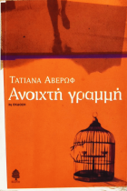 Τοπική εικόνα εξωφύλλου