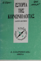 Τοπική εικόνα εξωφύλλου