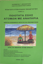 Τοπική εικόνα εξωφύλλου