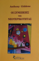 Τοπική εικόνα εξωφύλλου