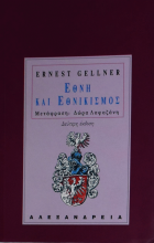 Τοπική εικόνα εξωφύλλου