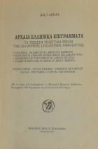 Τοπική εικόνα εξωφύλλου