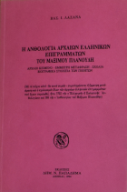 Τοπική εικόνα εξωφύλλου