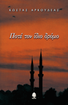 Τοπική εικόνα εξωφύλλου