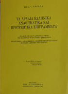 Τοπική εικόνα εξωφύλλου