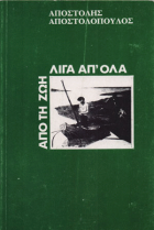 Τοπική εικόνα εξωφύλλου