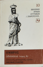 Τοπική εικόνα εξωφύλλου